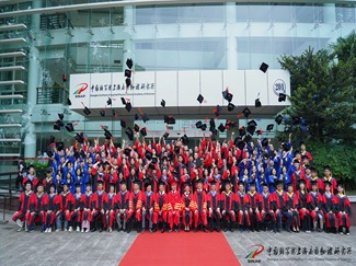 核你启航，奋进未来伟德bv1946官网隆重举行2024年研究生毕业典礼