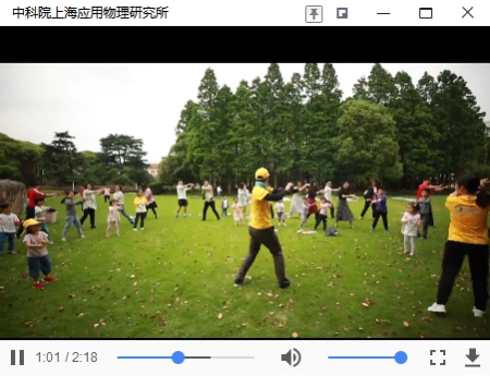应物所六一亲子活动视频