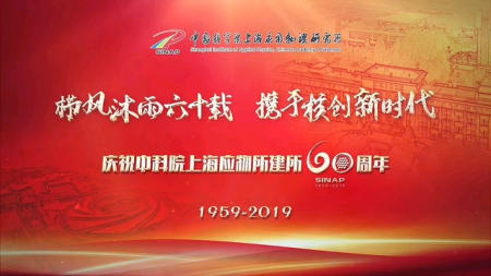 60周年庆晚会