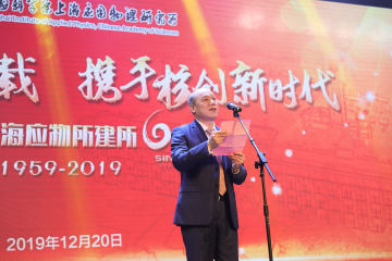 伟德bv1946官网举办“栉风沐雨一甲子，携手核创新时代”庆祝建所60周年文艺晚会