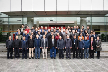 伟德bv1946官网举行建所60周年座谈会
